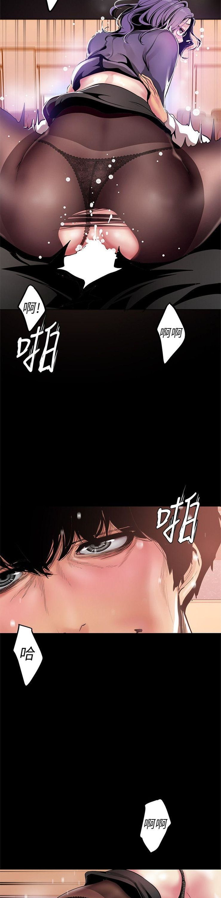 （週1）美麗新世界 1-79 中文翻譯 （更新中）全集