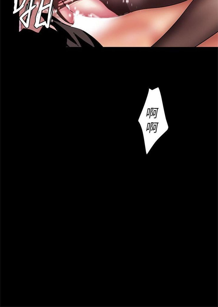 （週1）美麗新世界 1-79 中文翻譯 （更新中）全集