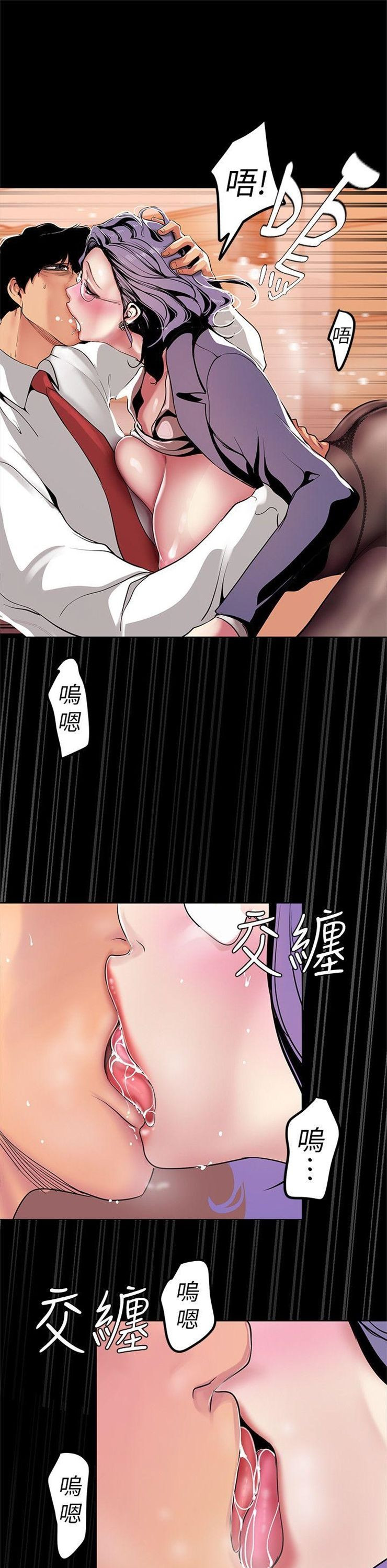 （週1）美麗新世界 1-79 中文翻譯 （更新中）全集