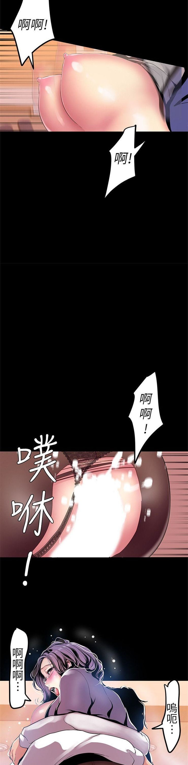 （週1）美麗新世界 1-79 中文翻譯 （更新中）全集