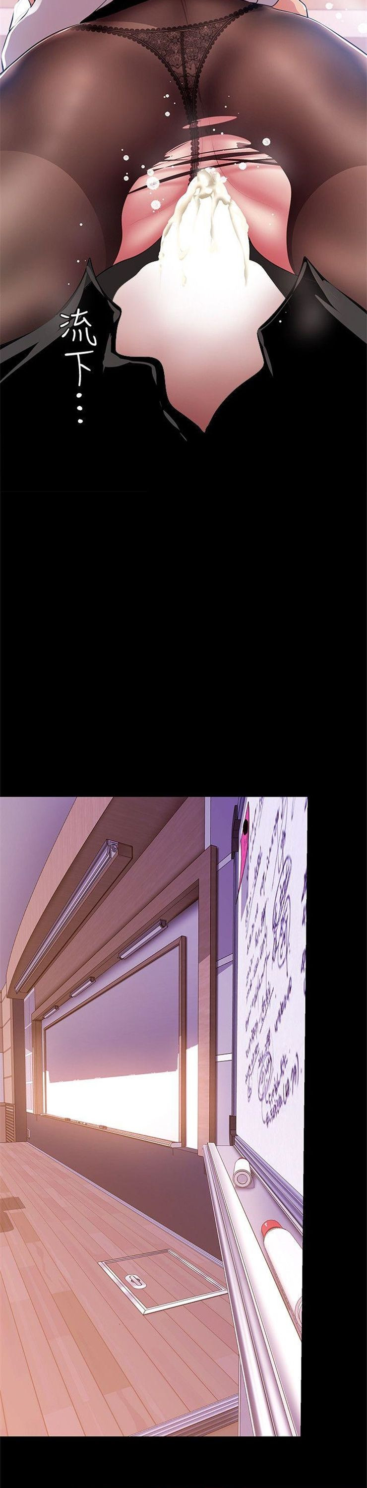 （週1）美麗新世界 1-79 中文翻譯 （更新中）全集