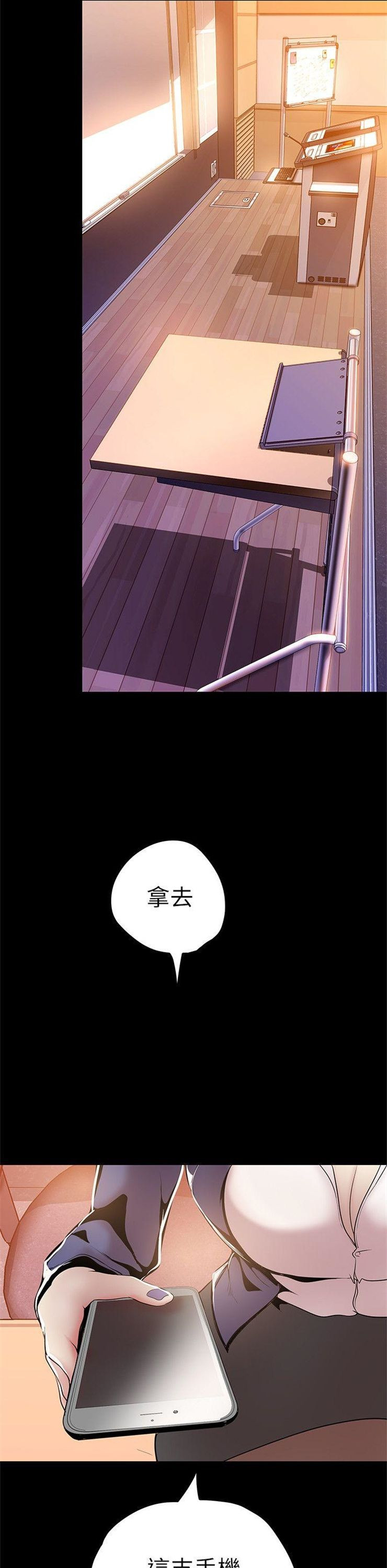 （週1）美麗新世界 1-79 中文翻譯 （更新中）全集