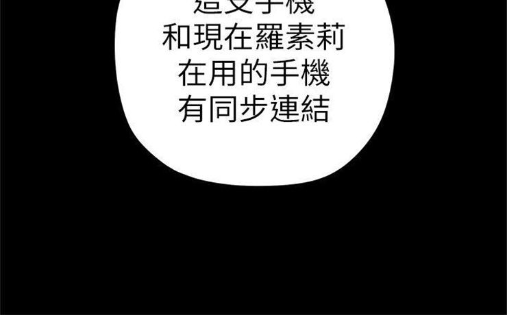 （週1）美麗新世界 1-79 中文翻譯 （更新中）全集