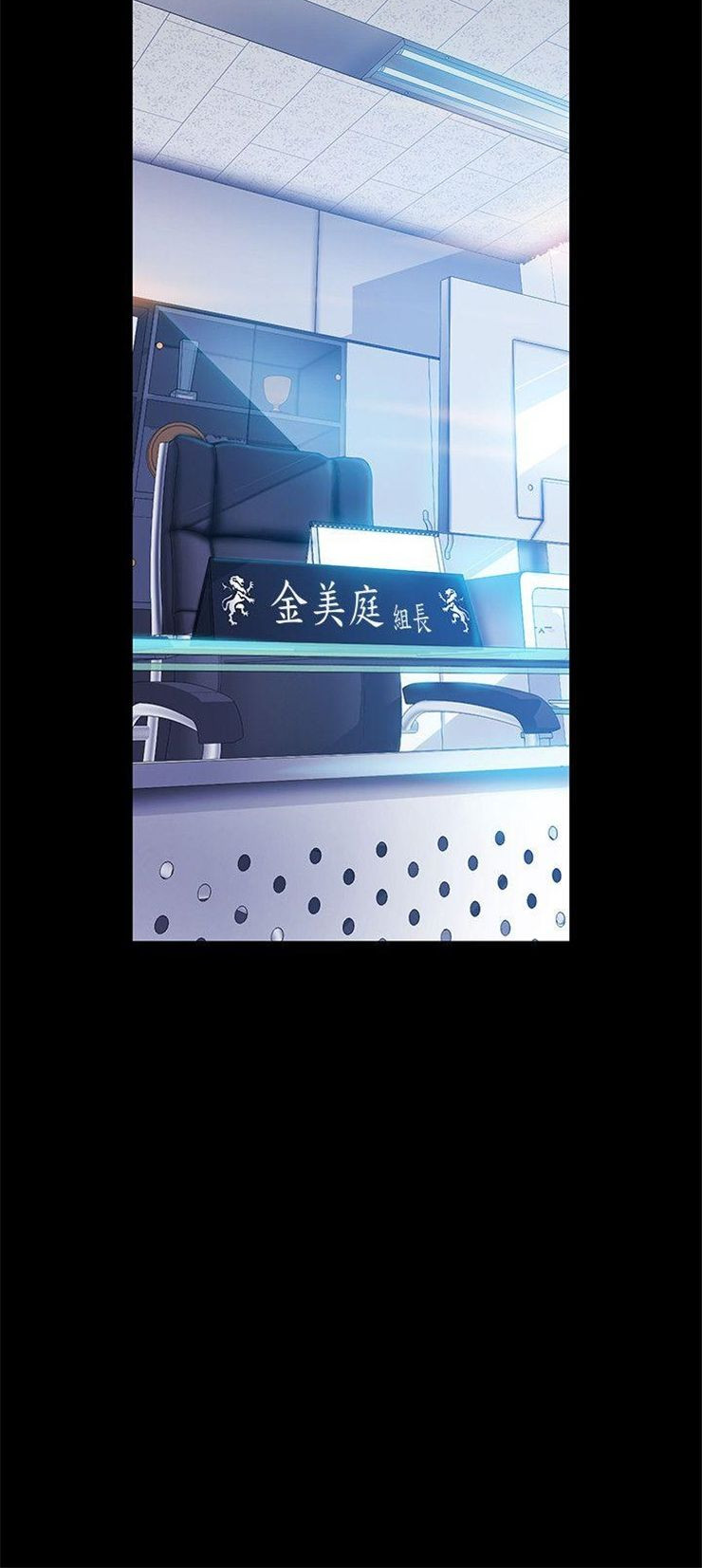 （週1）美麗新世界 1-79 中文翻譯 （更新中）全集