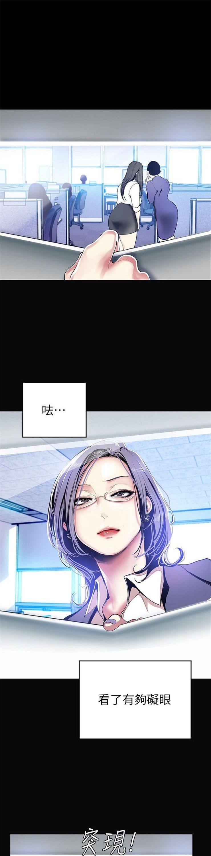 （週1）美麗新世界 1-79 中文翻譯 （更新中）全集