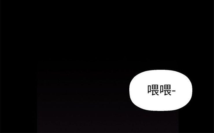 （週1）美麗新世界 1-79 中文翻譯 （更新中）全集