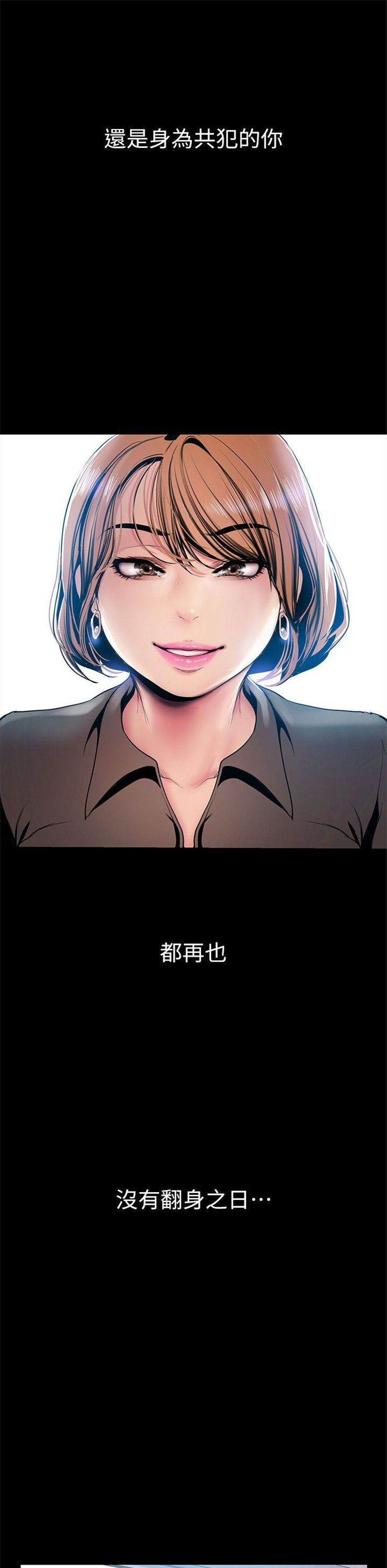 （週1）美麗新世界 1-79 中文翻譯 （更新中）全集