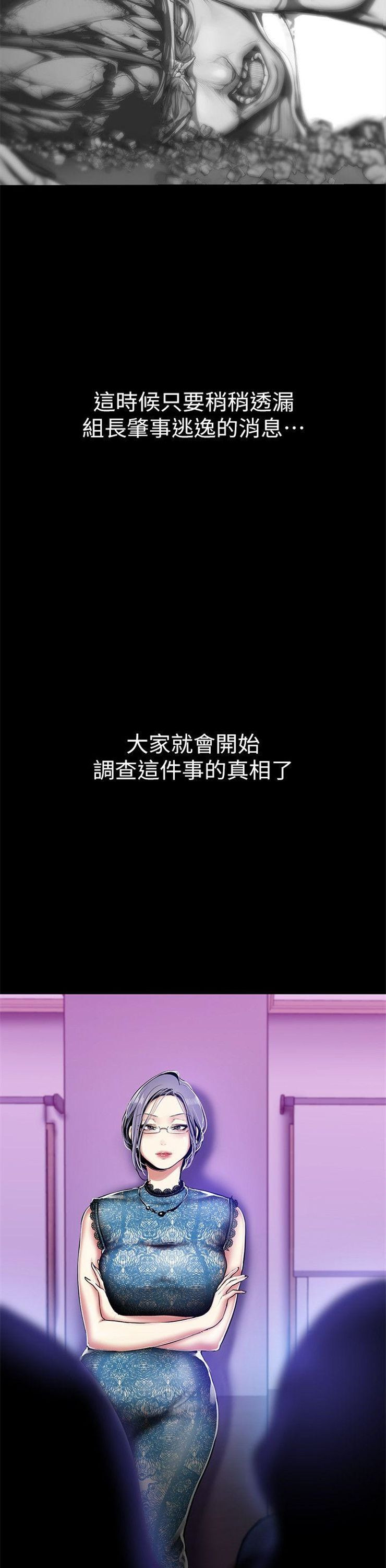 （週1）美麗新世界 1-79 中文翻譯 （更新中）全集