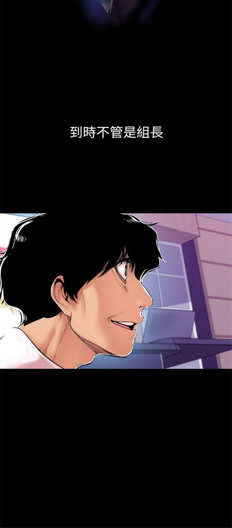 （週1）美麗新世界 1-79 中文翻譯 （更新中）全集