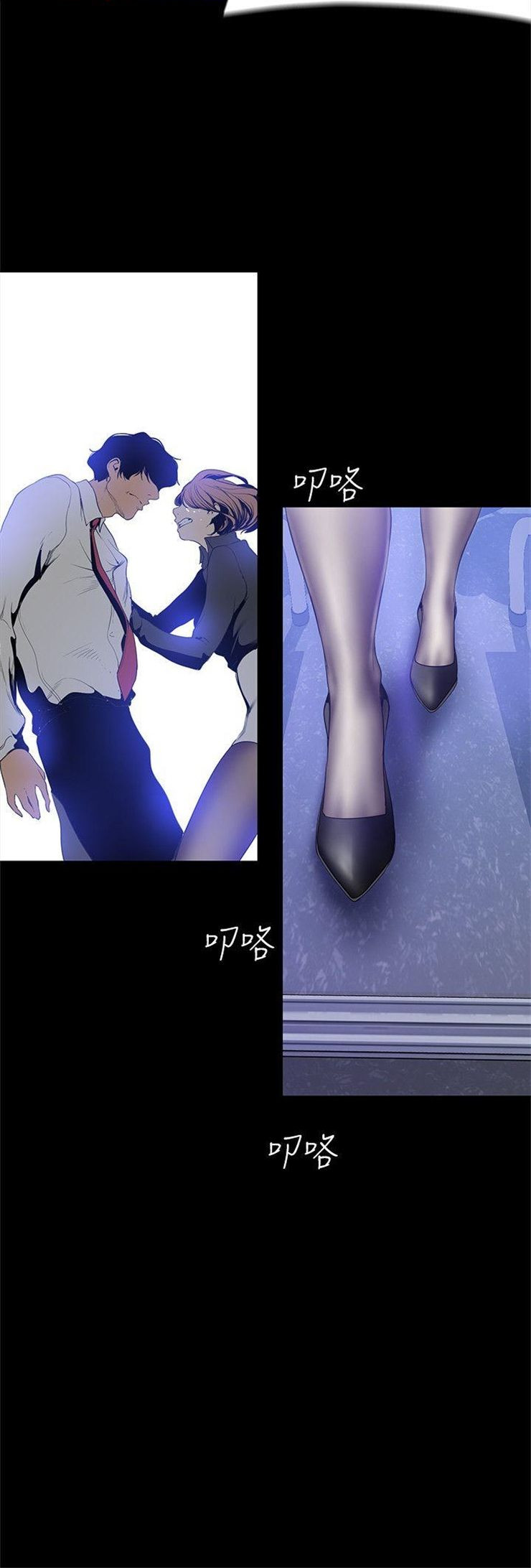 （週1）美麗新世界 1-79 中文翻譯 （更新中）全集