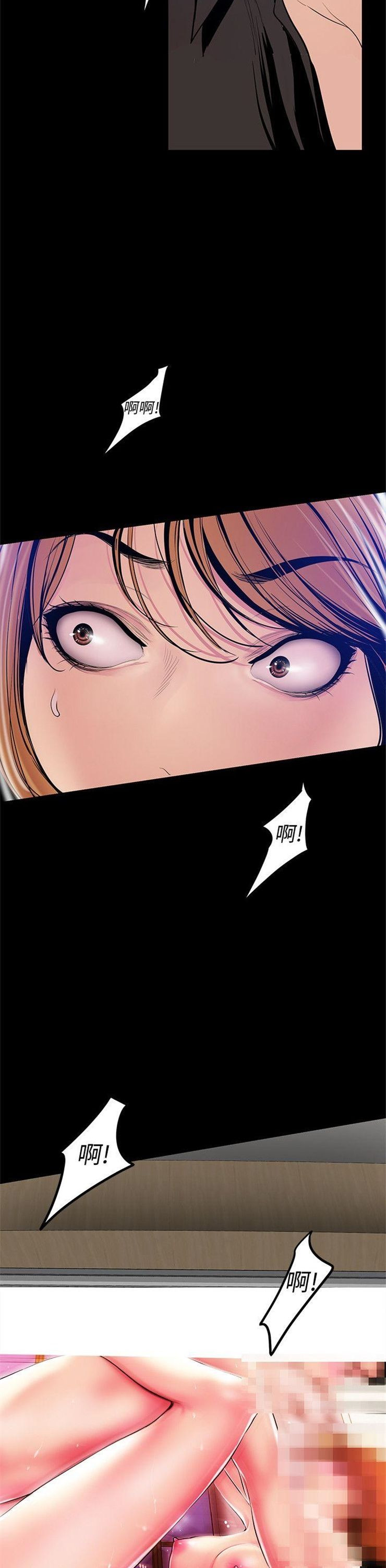 （週1）美麗新世界 1-79 中文翻譯 （更新中）全集