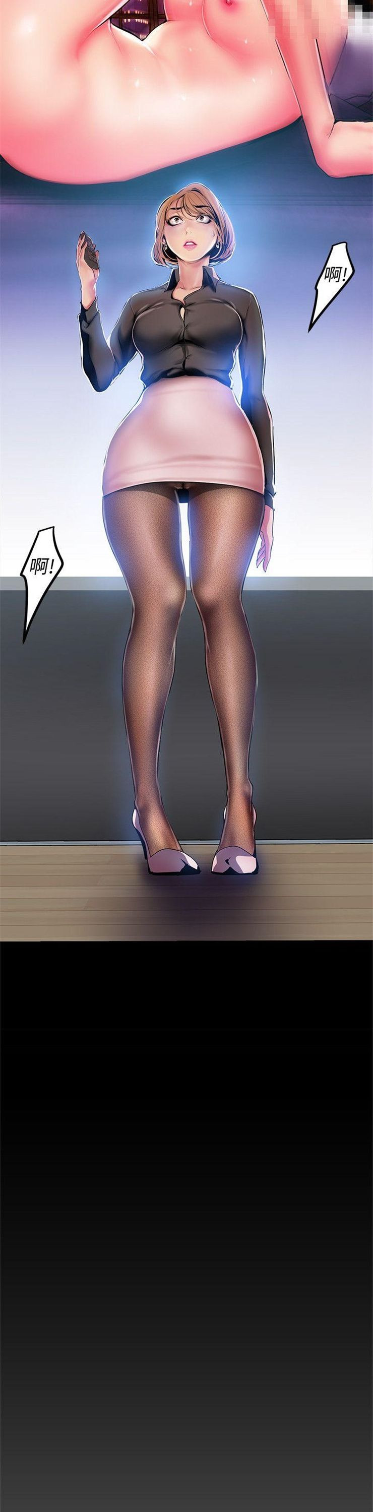 （週1）美麗新世界 1-79 中文翻譯 （更新中）全集