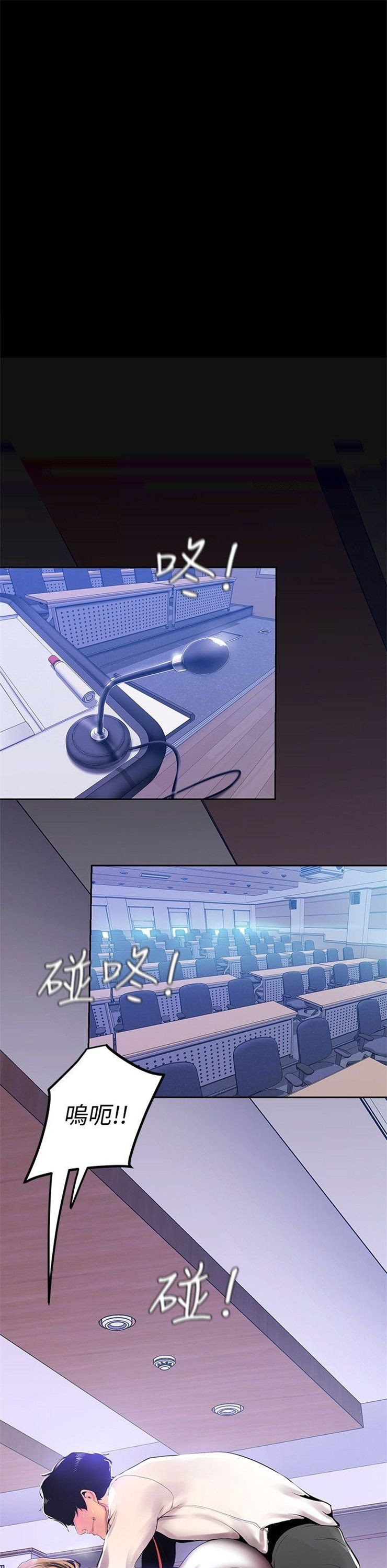 （週1）美麗新世界 1-79 中文翻譯 （更新中）全集