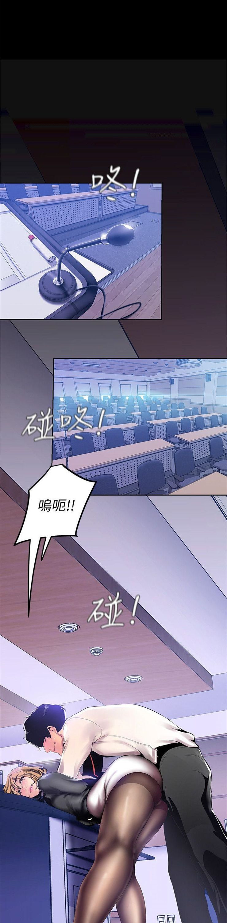 （週1）美麗新世界 1-79 中文翻譯 （更新中）全集