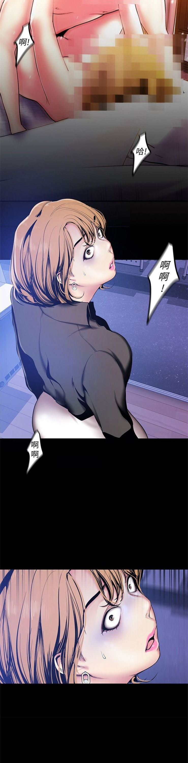 （週1）美麗新世界 1-79 中文翻譯 （更新中）全集