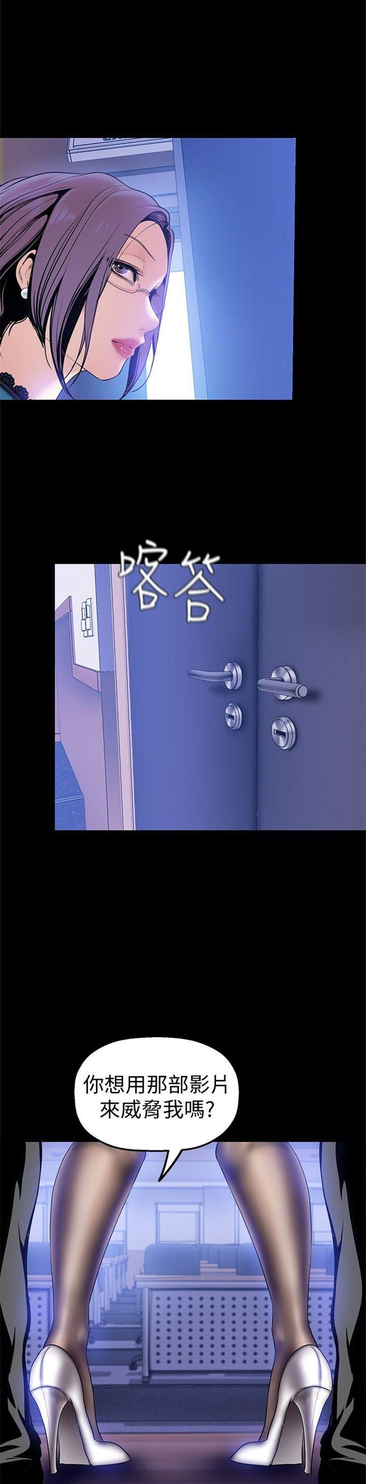 （週1）美麗新世界 1-79 中文翻譯 （更新中）全集