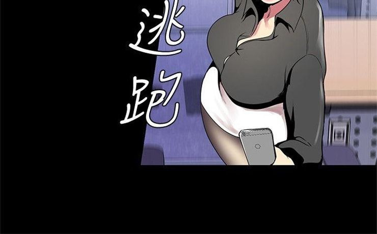 （週1）美麗新世界 1-79 中文翻譯 （更新中）全集