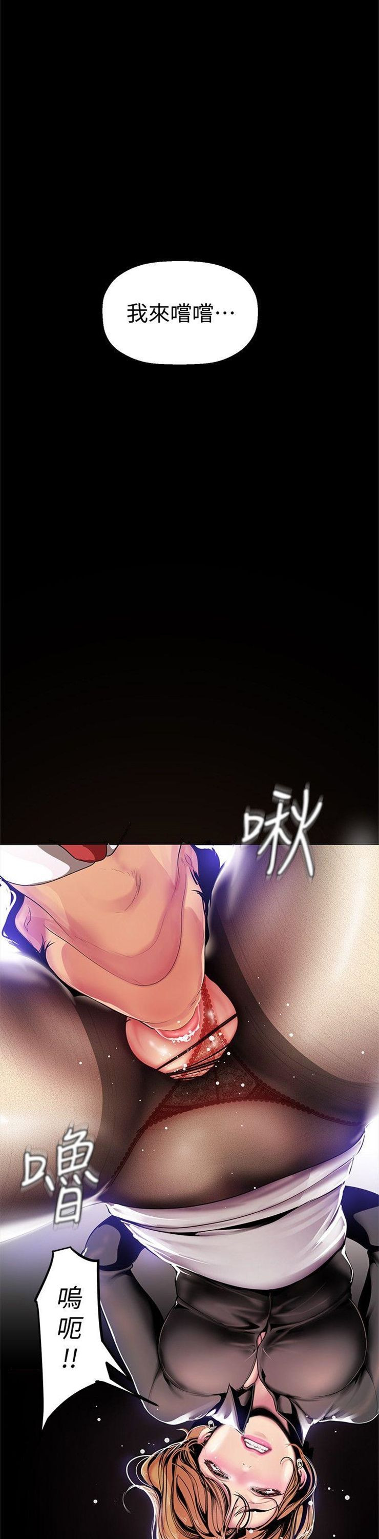 （週1）美麗新世界 1-79 中文翻譯 （更新中）全集