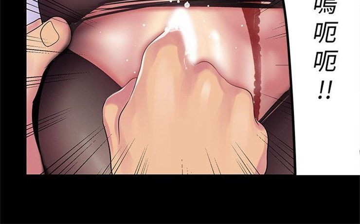 （週1）美麗新世界 1-79 中文翻譯 （更新中）全集