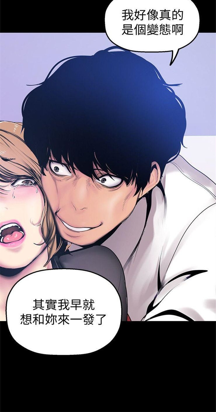 （週1）美麗新世界 1-79 中文翻譯 （更新中）全集