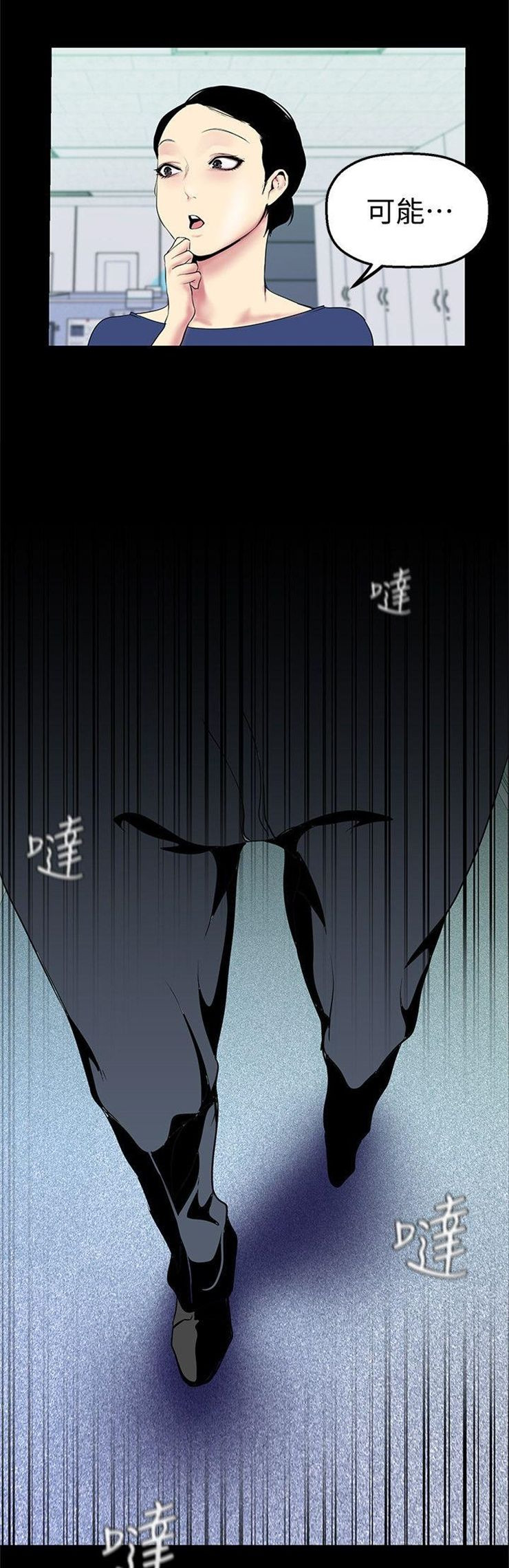 （週1）美麗新世界 1-79 中文翻譯 （更新中）全集