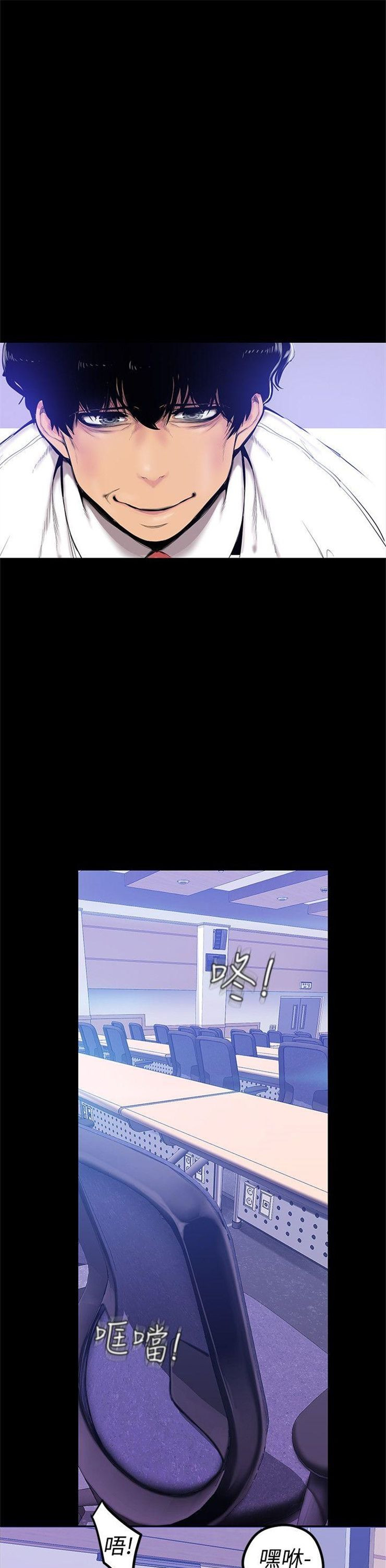 （週1）美麗新世界 1-79 中文翻譯 （更新中）全集