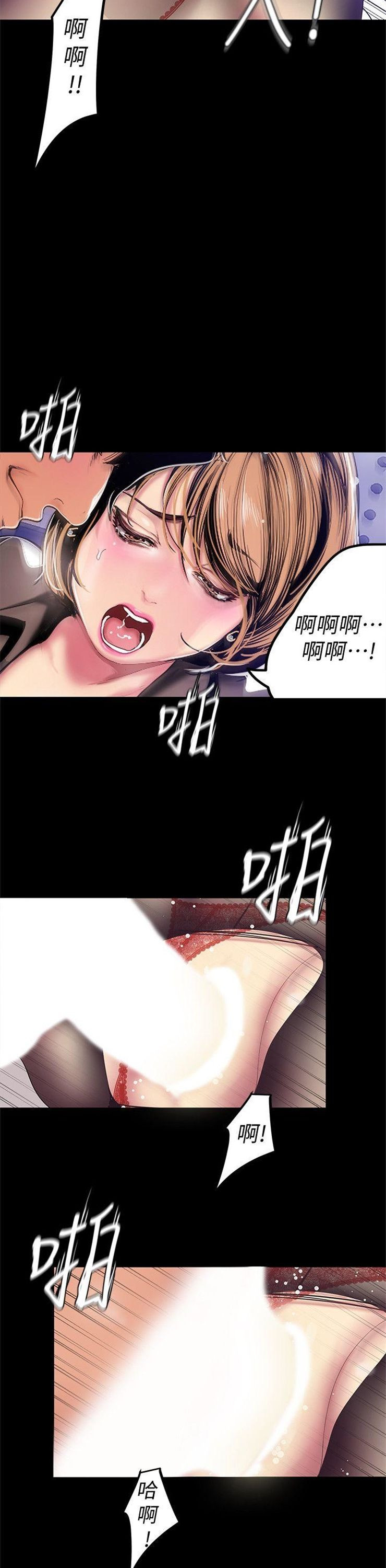 （週1）美麗新世界 1-79 中文翻譯 （更新中）全集