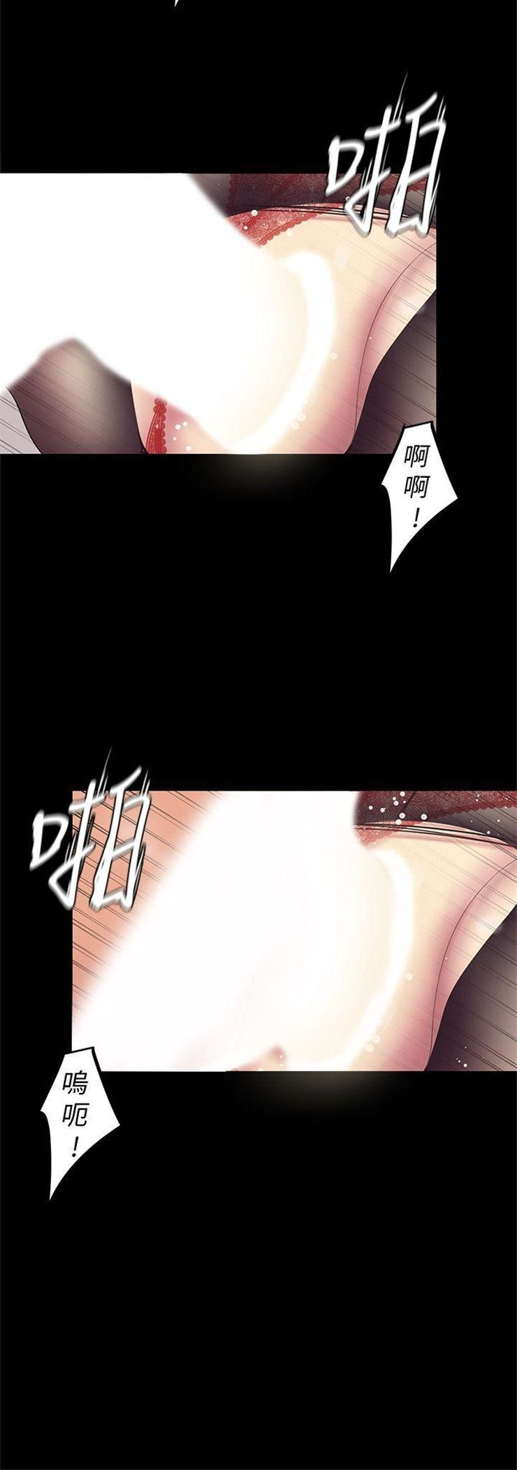 （週1）美麗新世界 1-79 中文翻譯 （更新中）全集