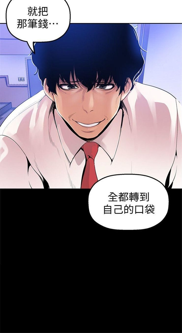 （週1）美麗新世界 1-79 中文翻譯 （更新中）全集