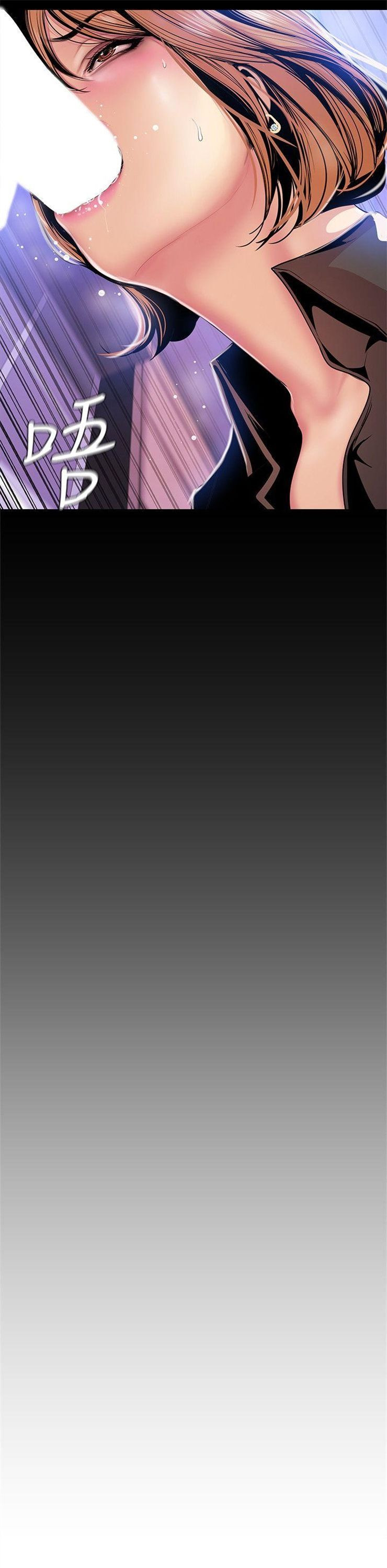 （週1）美麗新世界 1-79 中文翻譯 （更新中）全集