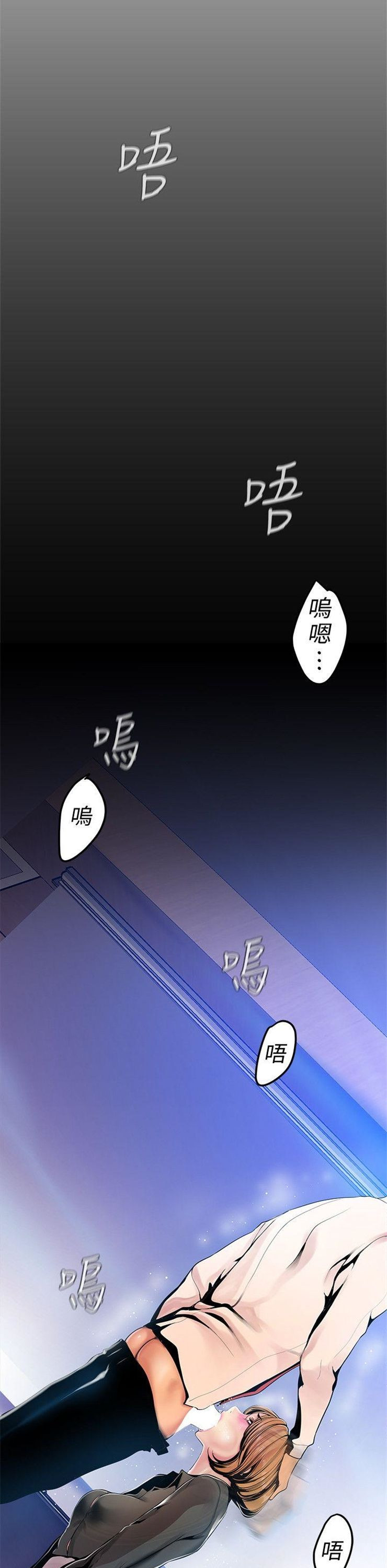 （週1）美麗新世界 1-79 中文翻譯 （更新中）全集