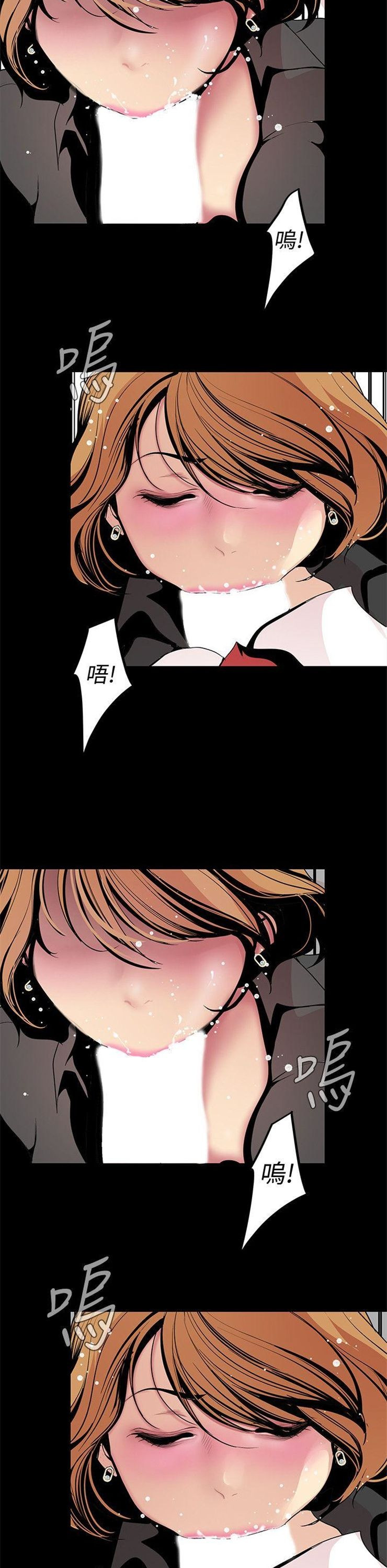 （週1）美麗新世界 1-79 中文翻譯 （更新中）全集