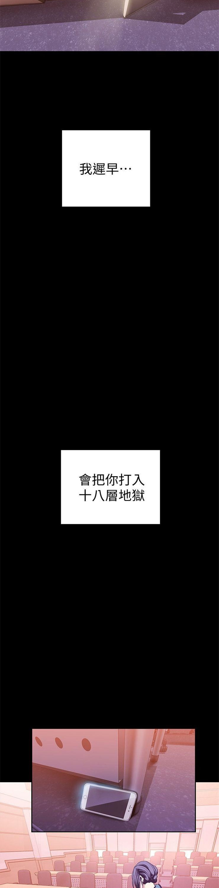 （週1）美麗新世界 1-79 中文翻譯 （更新中）全集