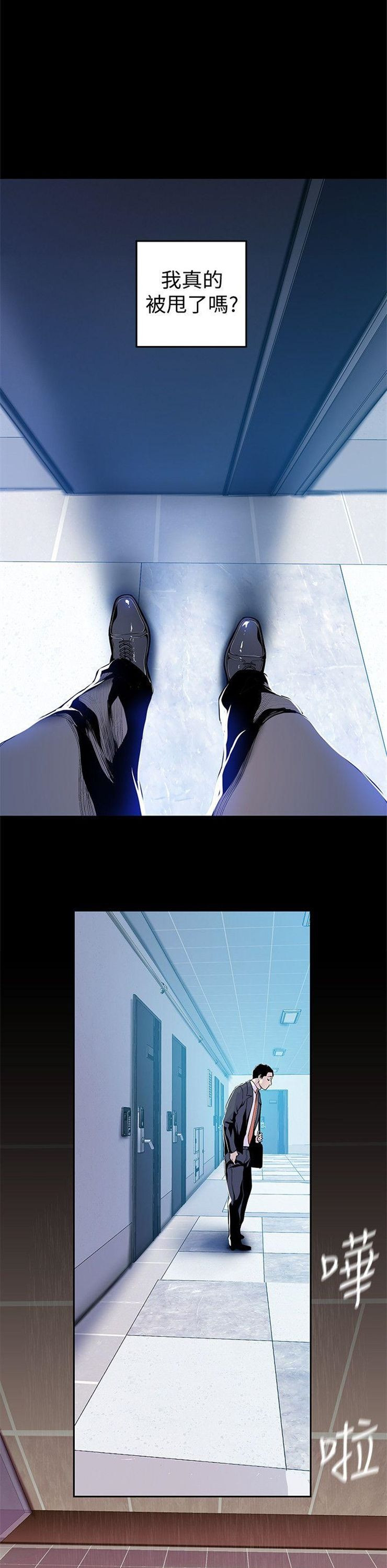 （週1）美麗新世界 1-79 中文翻譯 （更新中）全集