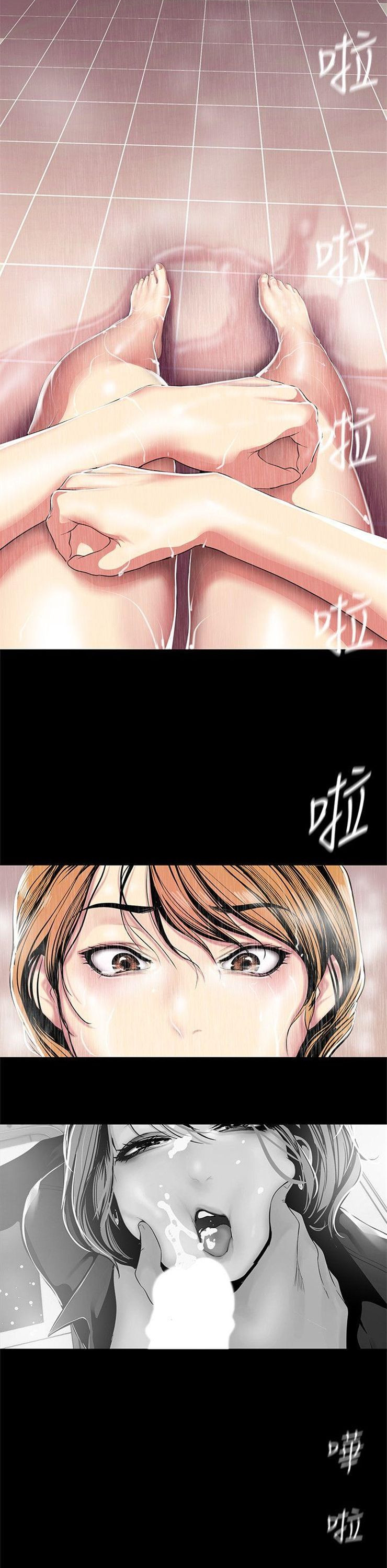 （週1）美麗新世界 1-79 中文翻譯 （更新中）全集