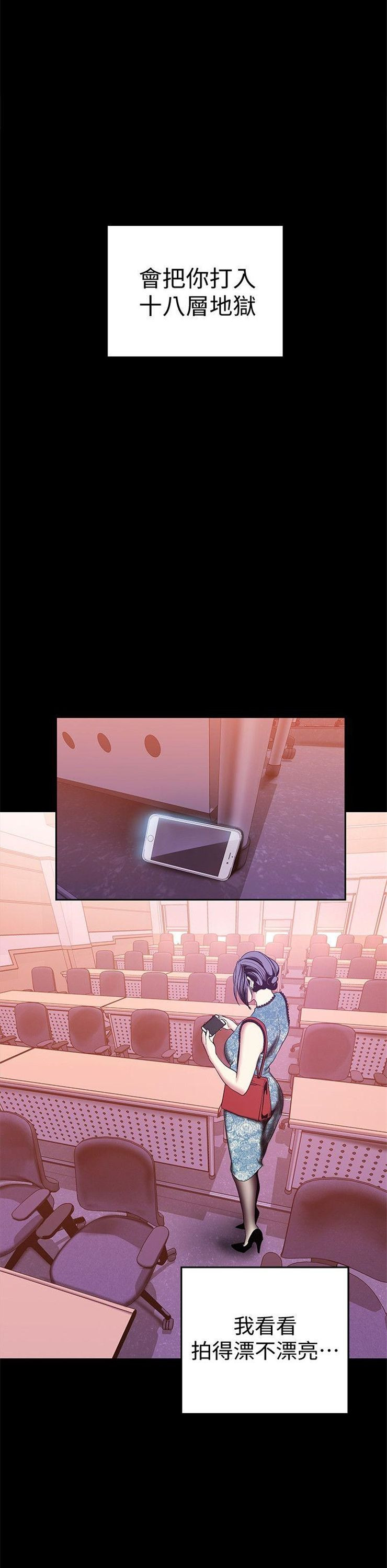 （週1）美麗新世界 1-79 中文翻譯 （更新中）全集