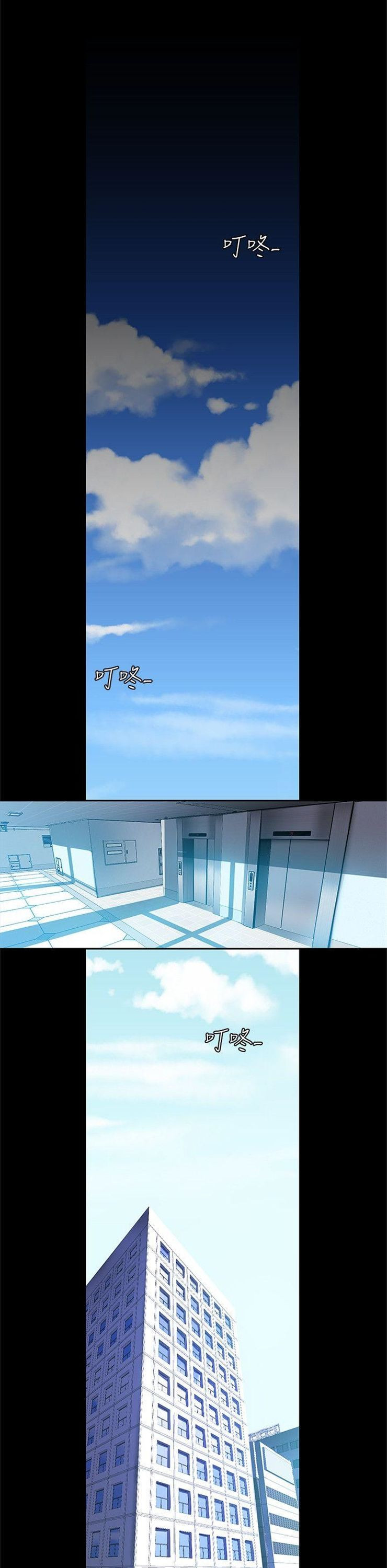 （週1）美麗新世界 1-79 中文翻譯 （更新中）全集