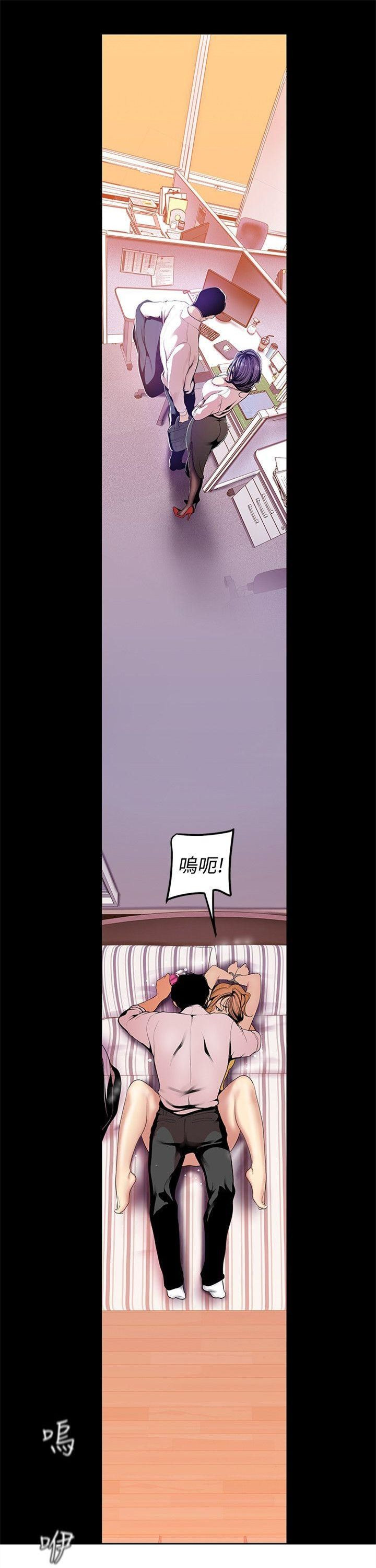 （週1）美麗新世界 1-79 中文翻譯 （更新中）全集