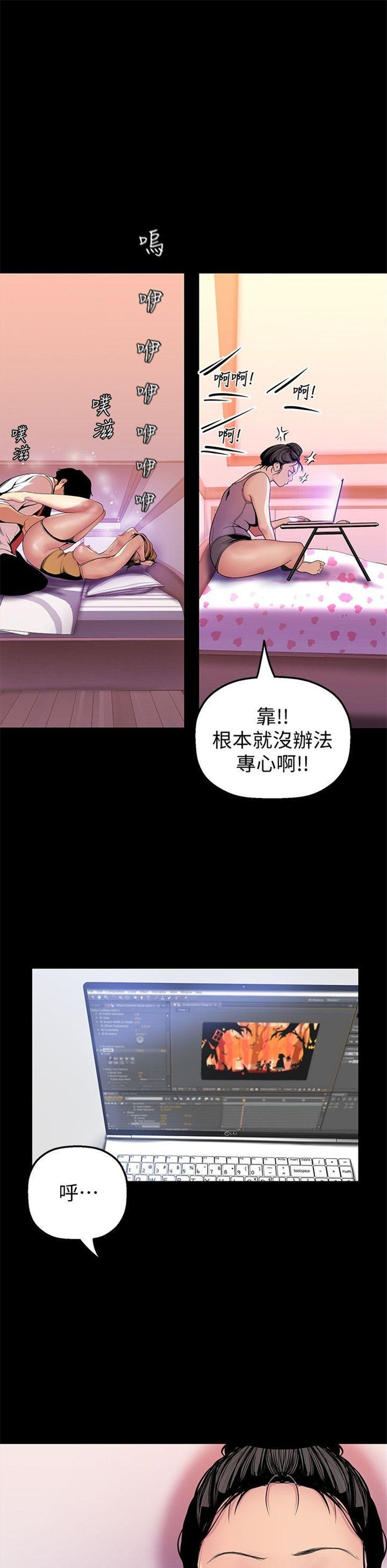 （週1）美麗新世界 1-79 中文翻譯 （更新中）全集