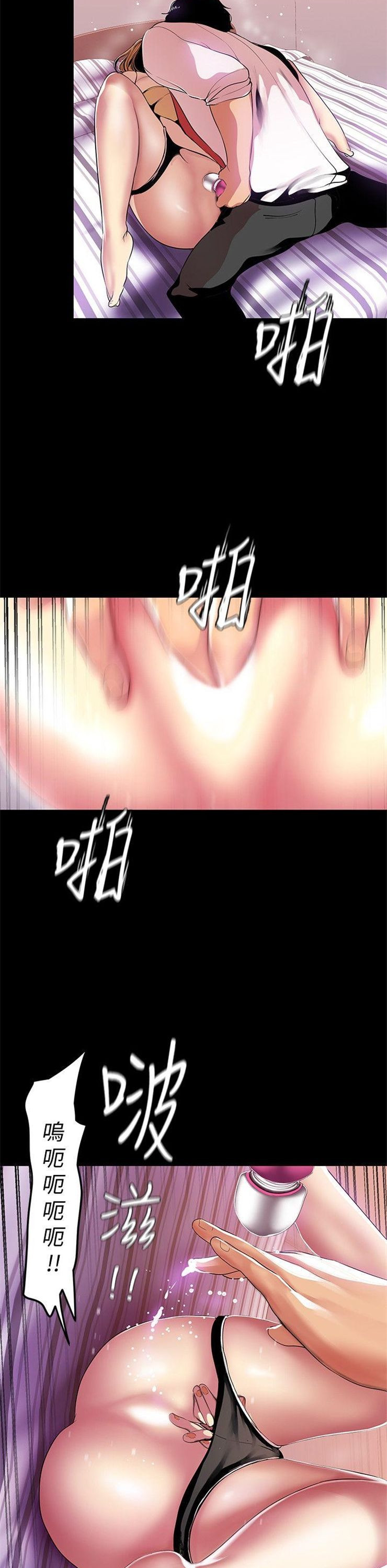 （週1）美麗新世界 1-79 中文翻譯 （更新中）全集