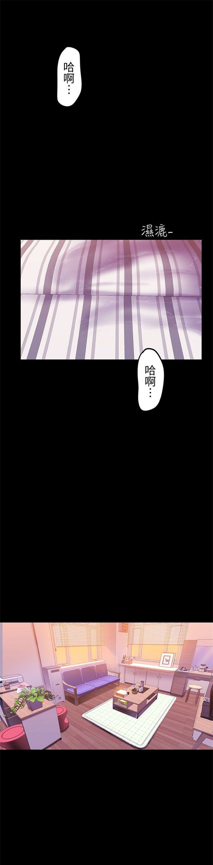 （週1）美麗新世界 1-79 中文翻譯 （更新中）全集