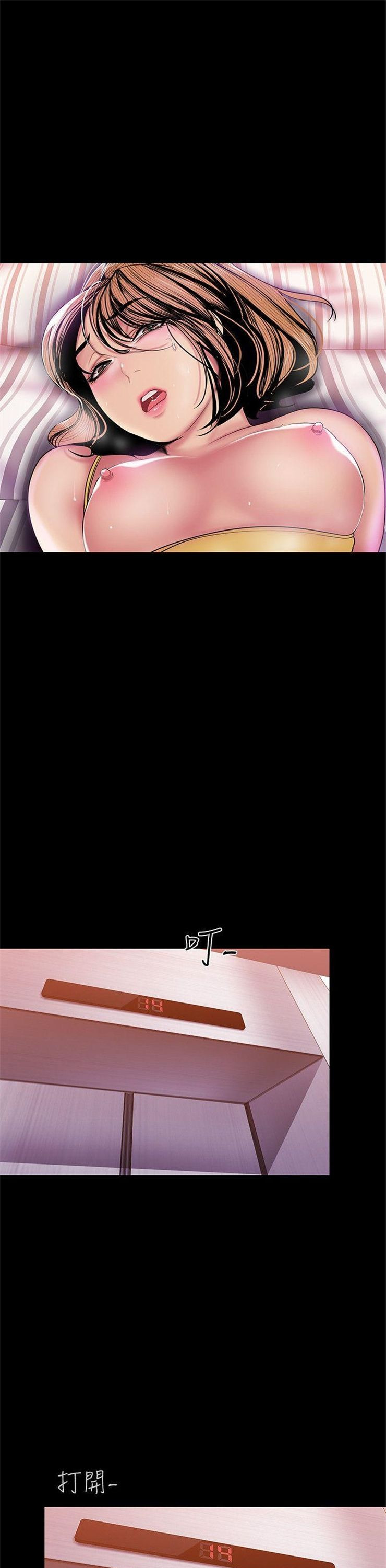 （週1）美麗新世界 1-79 中文翻譯 （更新中）全集