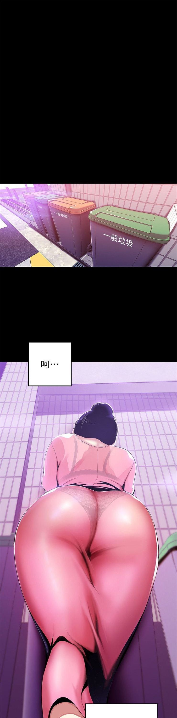 （週1）美麗新世界 1-79 中文翻譯 （更新中）全集