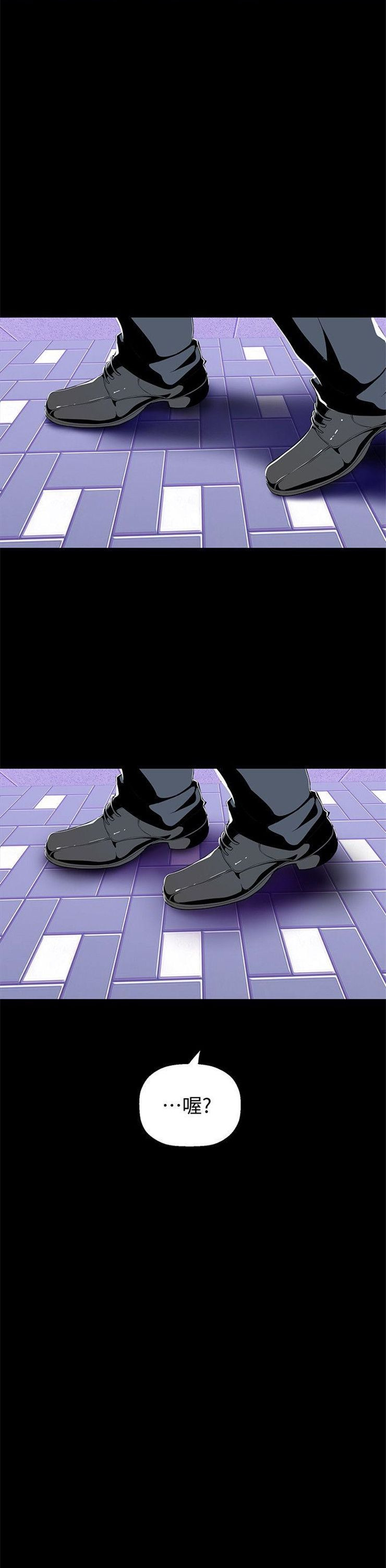 （週1）美麗新世界 1-79 中文翻譯 （更新中）全集