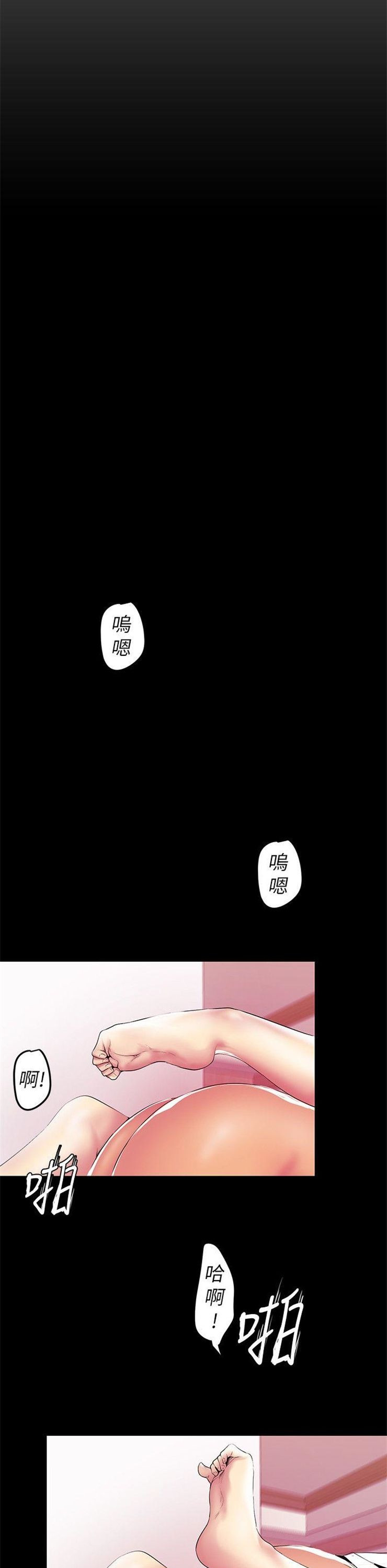 （週1）美麗新世界 1-79 中文翻譯 （更新中）全集