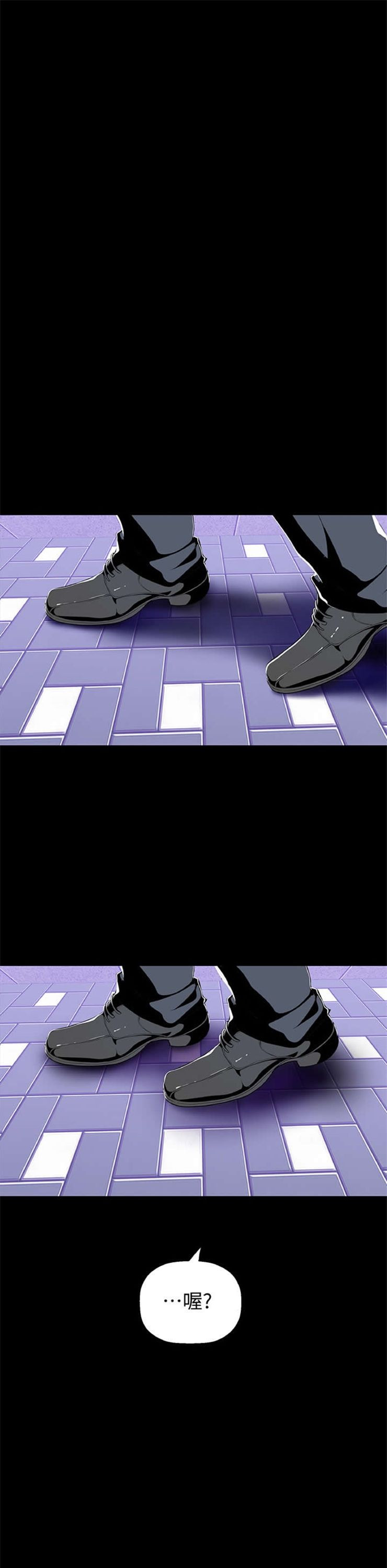 （週1）美麗新世界 1-79 中文翻譯 （更新中）全集