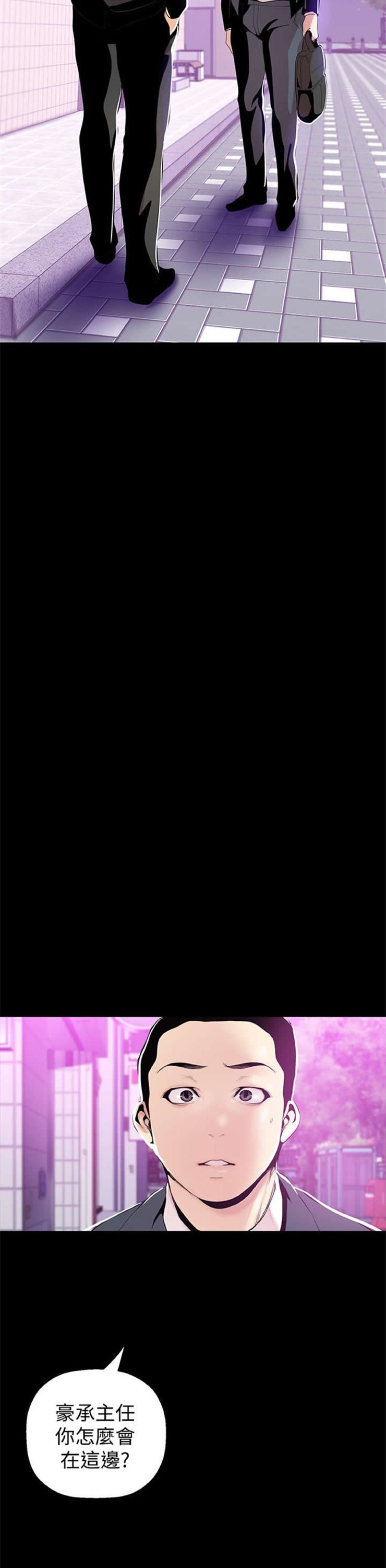 （週1）美麗新世界 1-79 中文翻譯 （更新中）全集