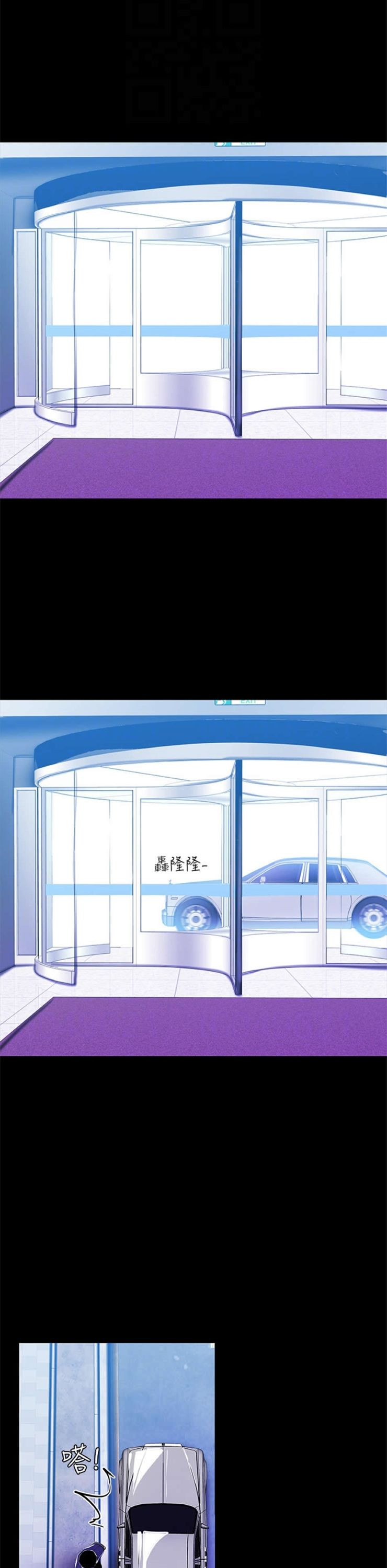 （週1）美麗新世界 1-79 中文翻譯 （更新中）全集