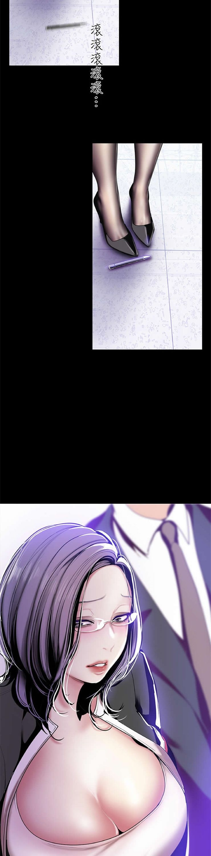 （週1）美麗新世界 1-79 中文翻譯 （更新中）全集