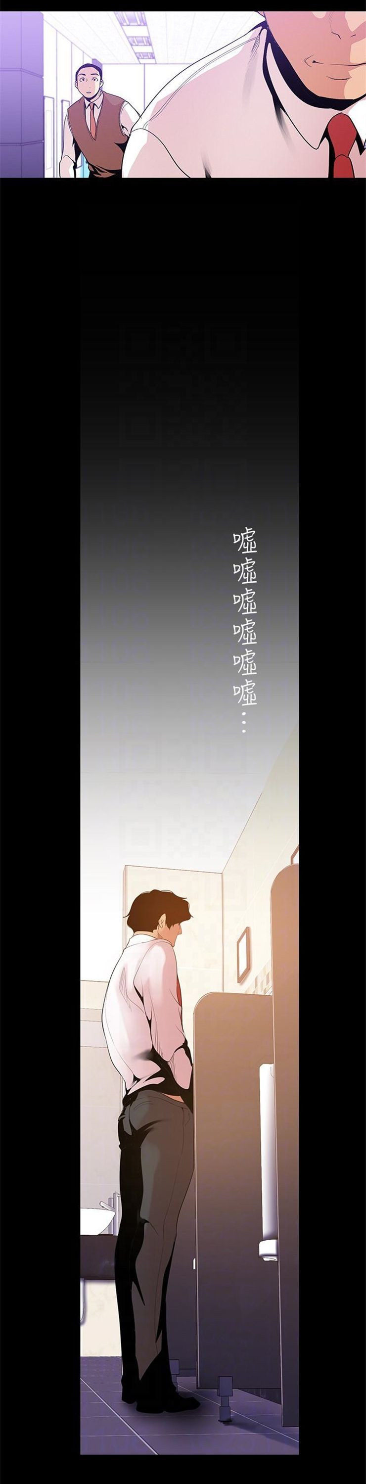 （週1）美麗新世界 1-79 中文翻譯 （更新中）全集